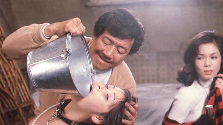 кадр из фильма 奴隷契約書