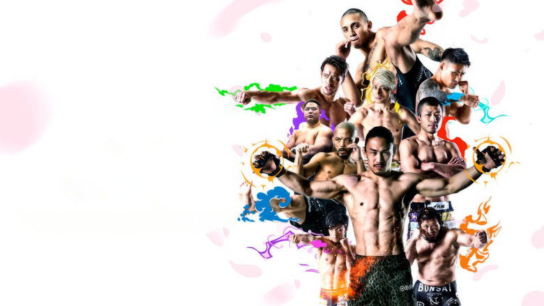 кадр из фильма SPASHAN presents RIZIN TRIGGER 3rd