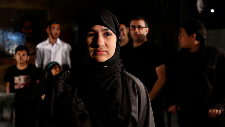 кадр из фильма فرقة مواهب :  إني سُكينة