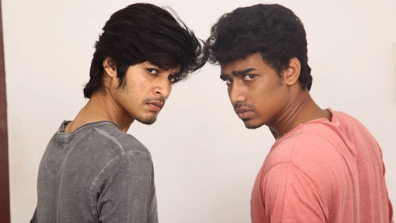 кадр из фильма சகா