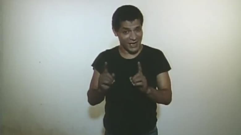 кадр из фильма The Puerto Rican Mambo (Not a Musical)