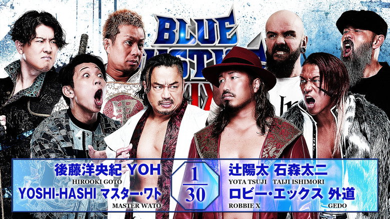 кадр из фильма NJPW Yuji Nagata Produce Blue Justice XIX ~Aogi Futotsu~