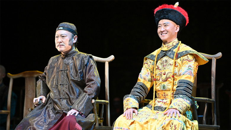 кадр из фильма 北京法源寺