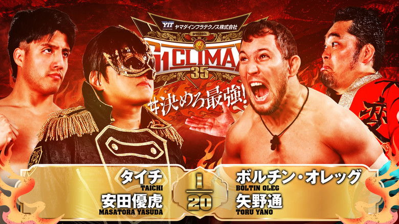 кадр из фильма NJPW G1 Climax 35: Day 14