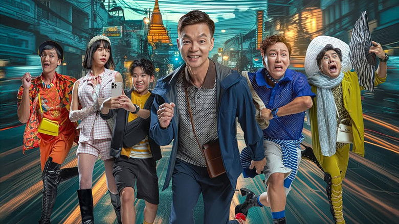 кадр из фильма 男儿王2