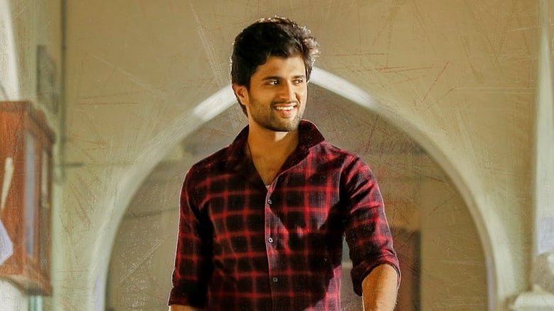 кадр из фильма డియర్ కామ్రేడ్