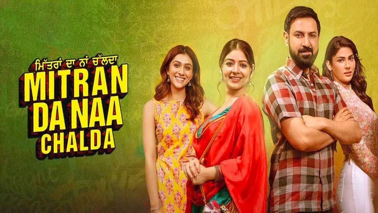 кадр из фильма Mitran Da Naa Chalda