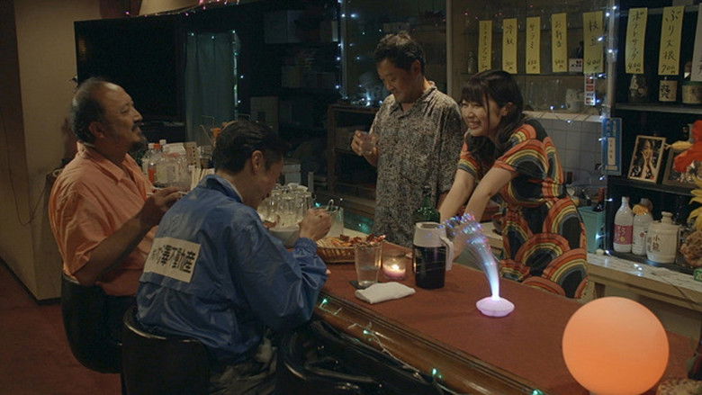 кадр из фильма スナックあけみ 濡れた後には福来たる