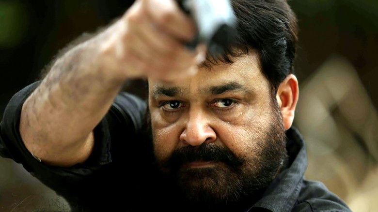 кадр из фильма കർമ്മയോദ്ധാ