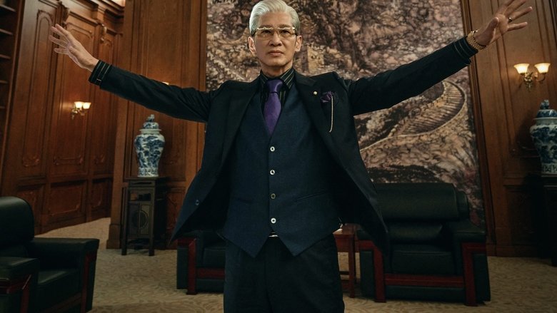 кадр из фильма 异人之下