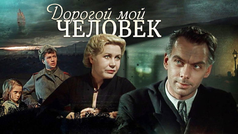 кадр из фильма Дорогой мой человек