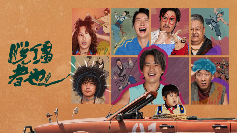 кадр из фильма Одно Чокнутое Лето