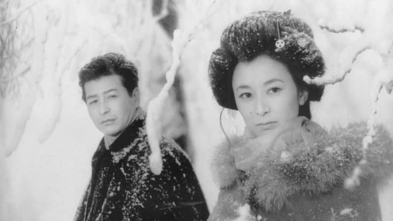 Снежная страна