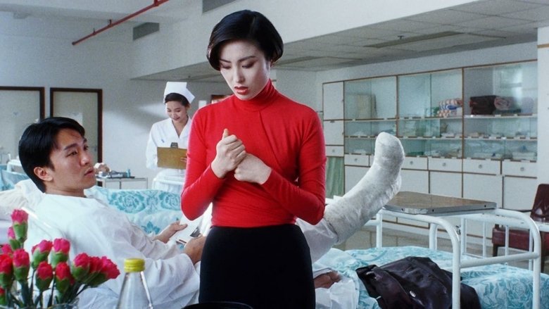 кадр из фильма 逃學威龍之三：龍過雞年