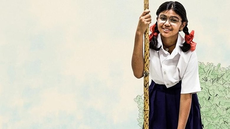 кадр из фильма గాంధీ తాత చెట్టు