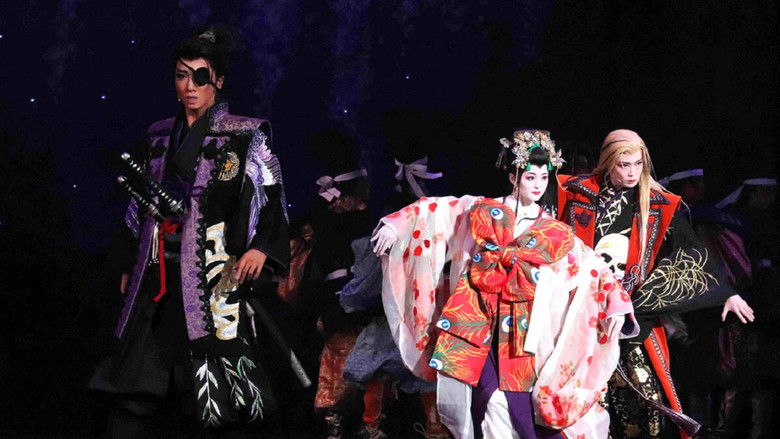 кадр из фильма 柳生忍法帖