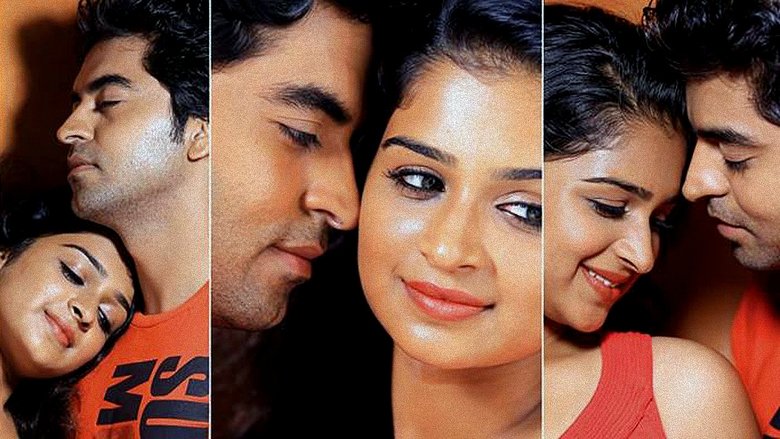 кадр из фильма ഫ്ലാറ്റ് നം. 4ബി