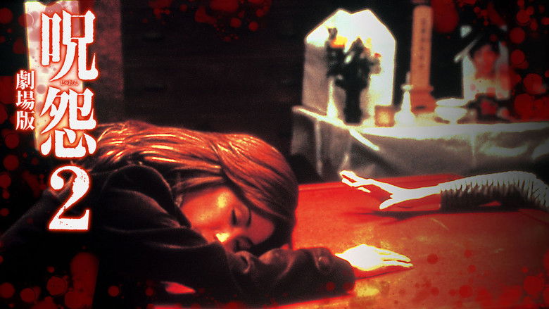 кадр из фильма Проклятие 2