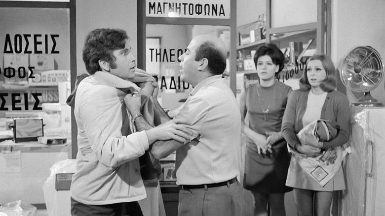 кадр из фильма Ποιος Θανάσης!