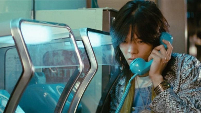 кадр из фильма 赤い暴行