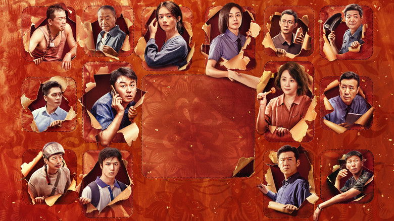 кадр из фильма Статья 20