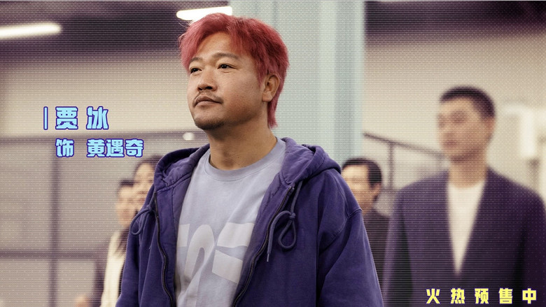 кадр из фильма 奇遇