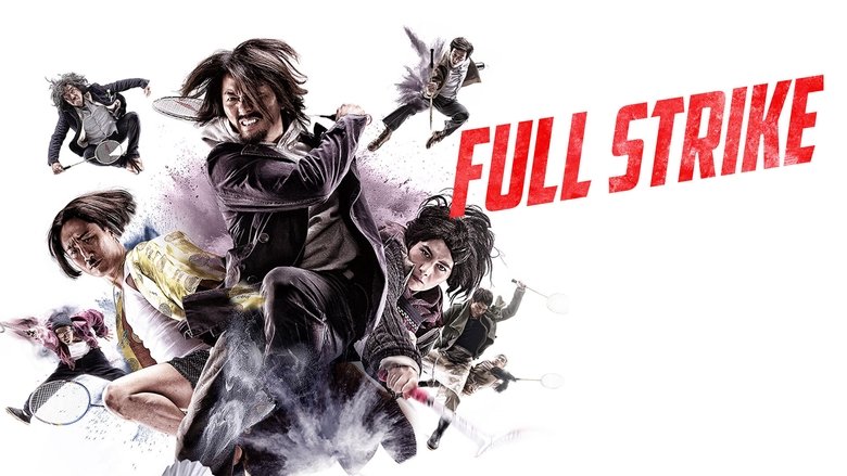 кадр из фильма 全力扣殺