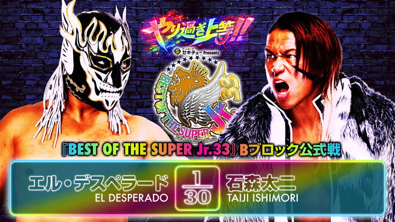 кадр из фильма NJPW Best of the Super Junior 33 - Day 2