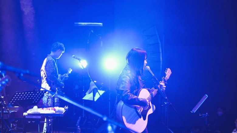 UPIKO THE LIVE 2023～わたしがそこにいた理由～