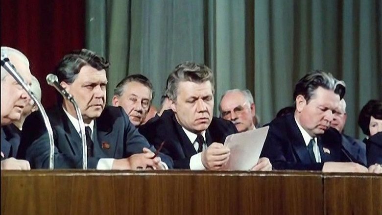 кадр из фильма Сибириада