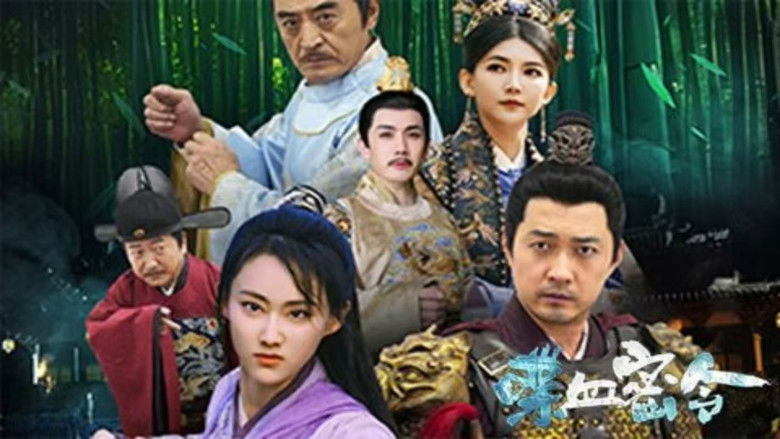 кадр из фильма 喋血密令