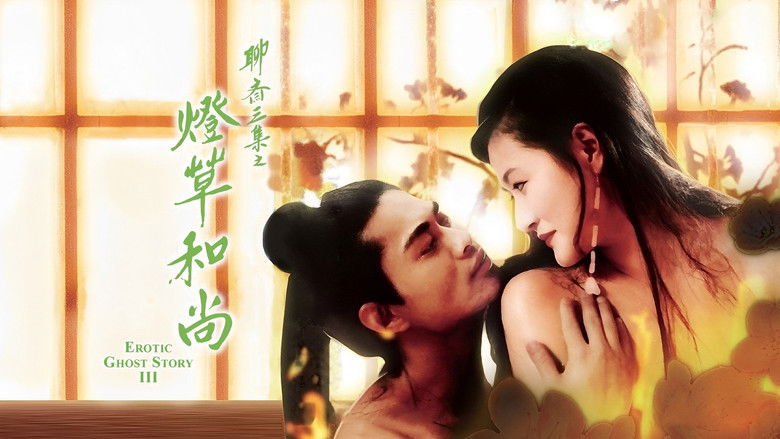 кадр из фильма Эротическая история призраков 3