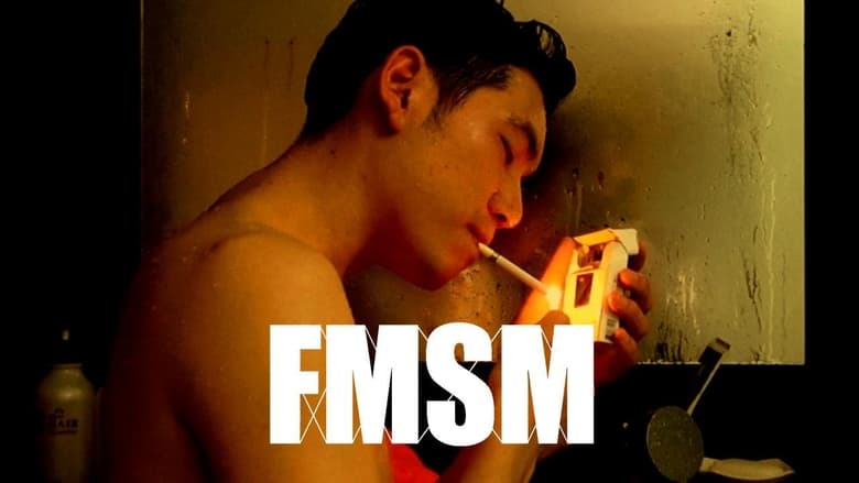 кадр из фильма FMSM
