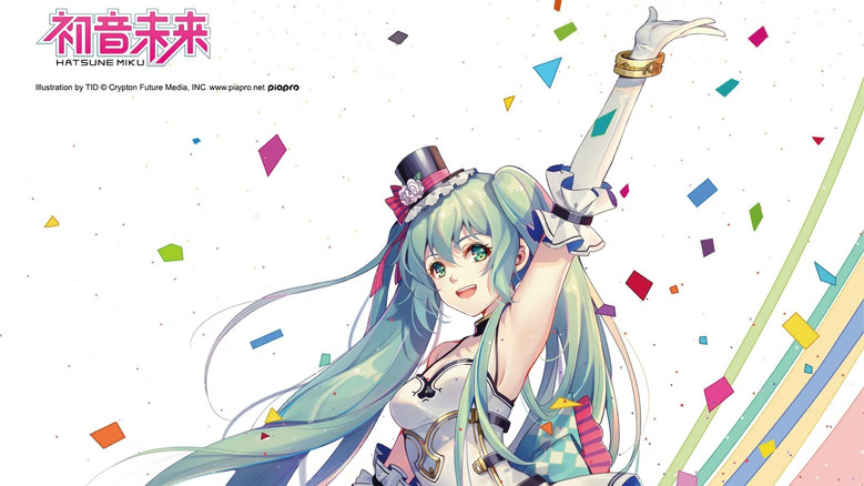 Miku with You 2017