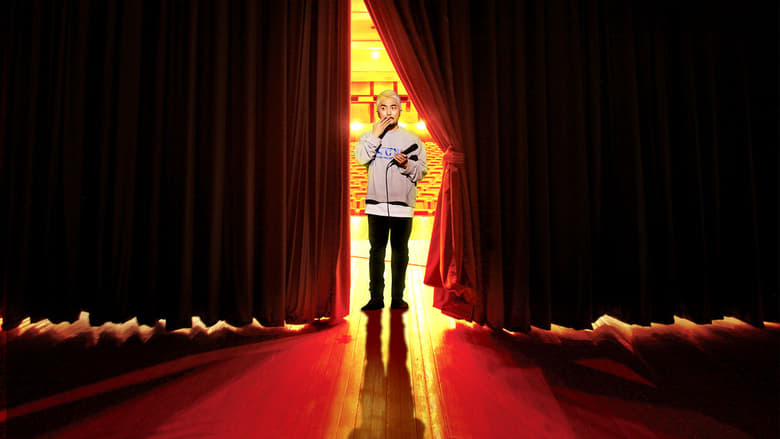 кадр из фильма 유병재: B의 농담