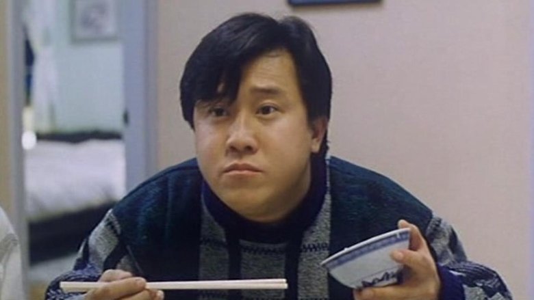 кадр из фильма Зуд седьмого года