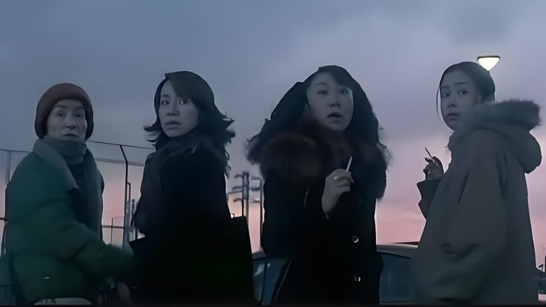 кадр из фильма OUT