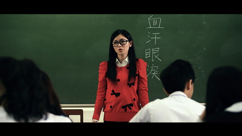 кадр из фильма 香港踢入世界盃