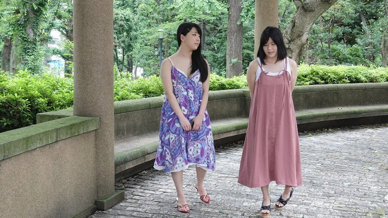 кадр из фильма 同棲性活 恥部とあなたと…