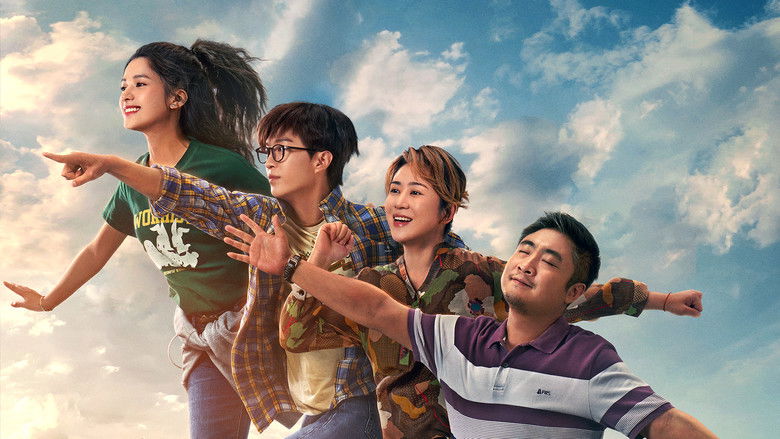 кадр из фильма 人生路不熟