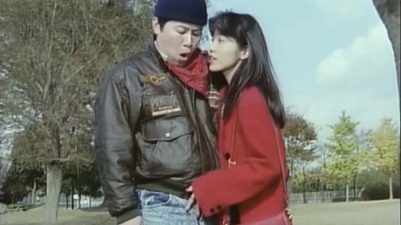 кадр из фильма 痴漢電車 後ろからも愛して