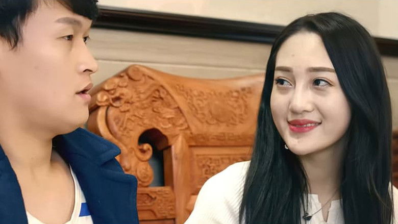 кадр из фильма 笑嗷喜剧人