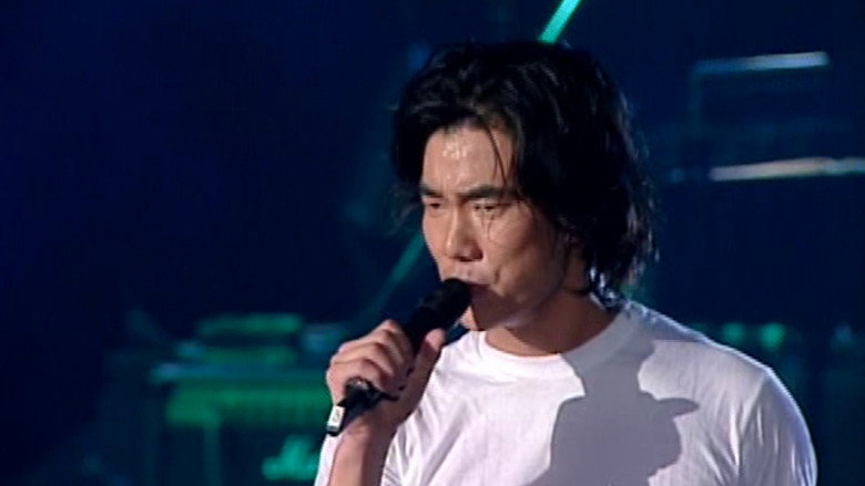 кадр из фильма 任贤齐 1998齐迹LIVE演唱会
