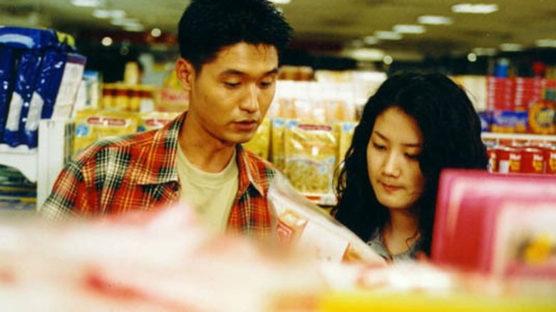 кадр из фильма 미술관 옆 동물원