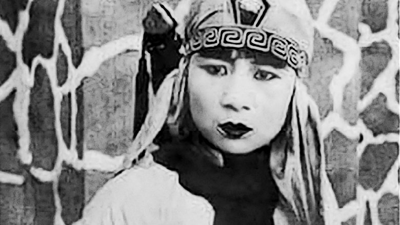 кадр из фильма Красная героиня