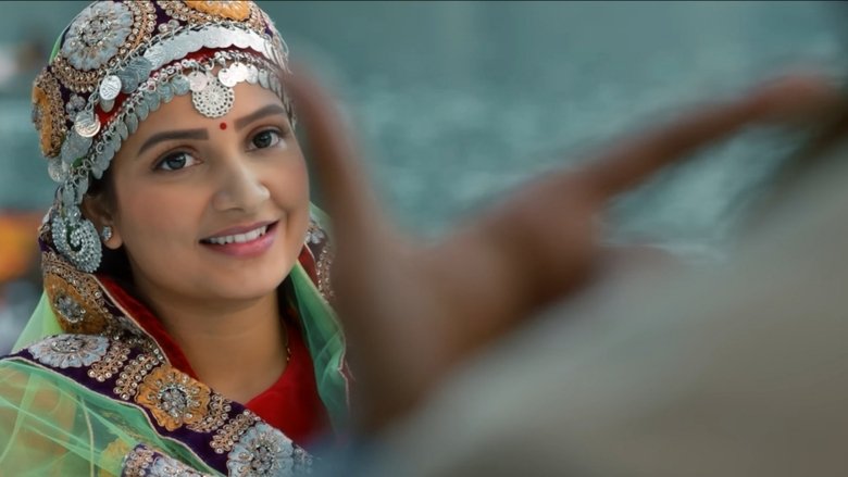 кадр из фильма ধূমকেতু