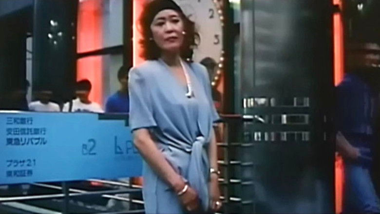 кадр из фильма 本番熟女 こすり合い