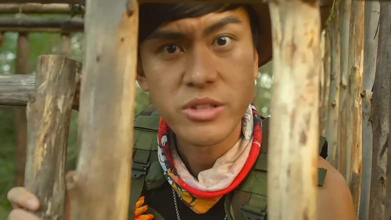 Чужаки на острове женщин