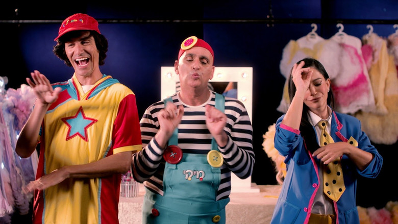 кадр из фильма motek shel mishpaha