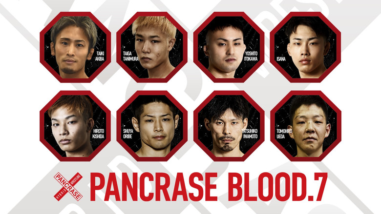 кадр из фильма PANCRASE BLOOD 7